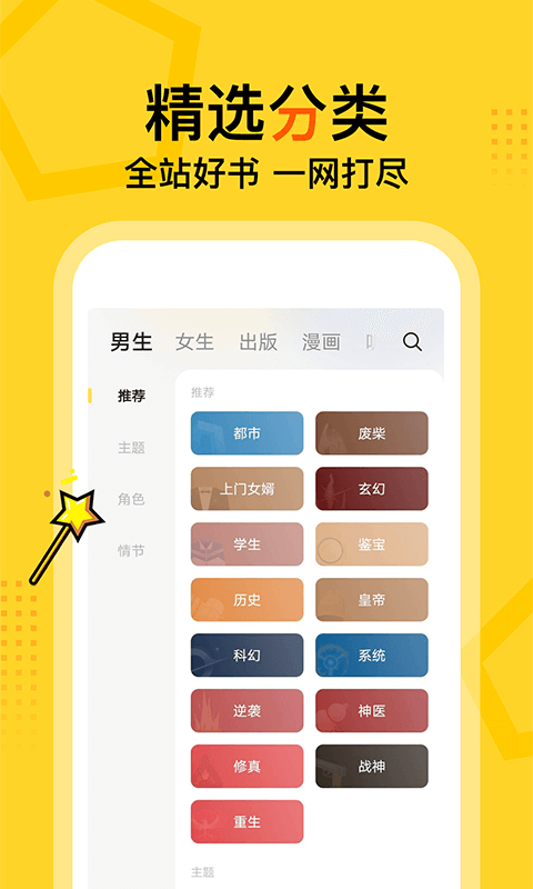 üС˵ٰappv5.6.3 °