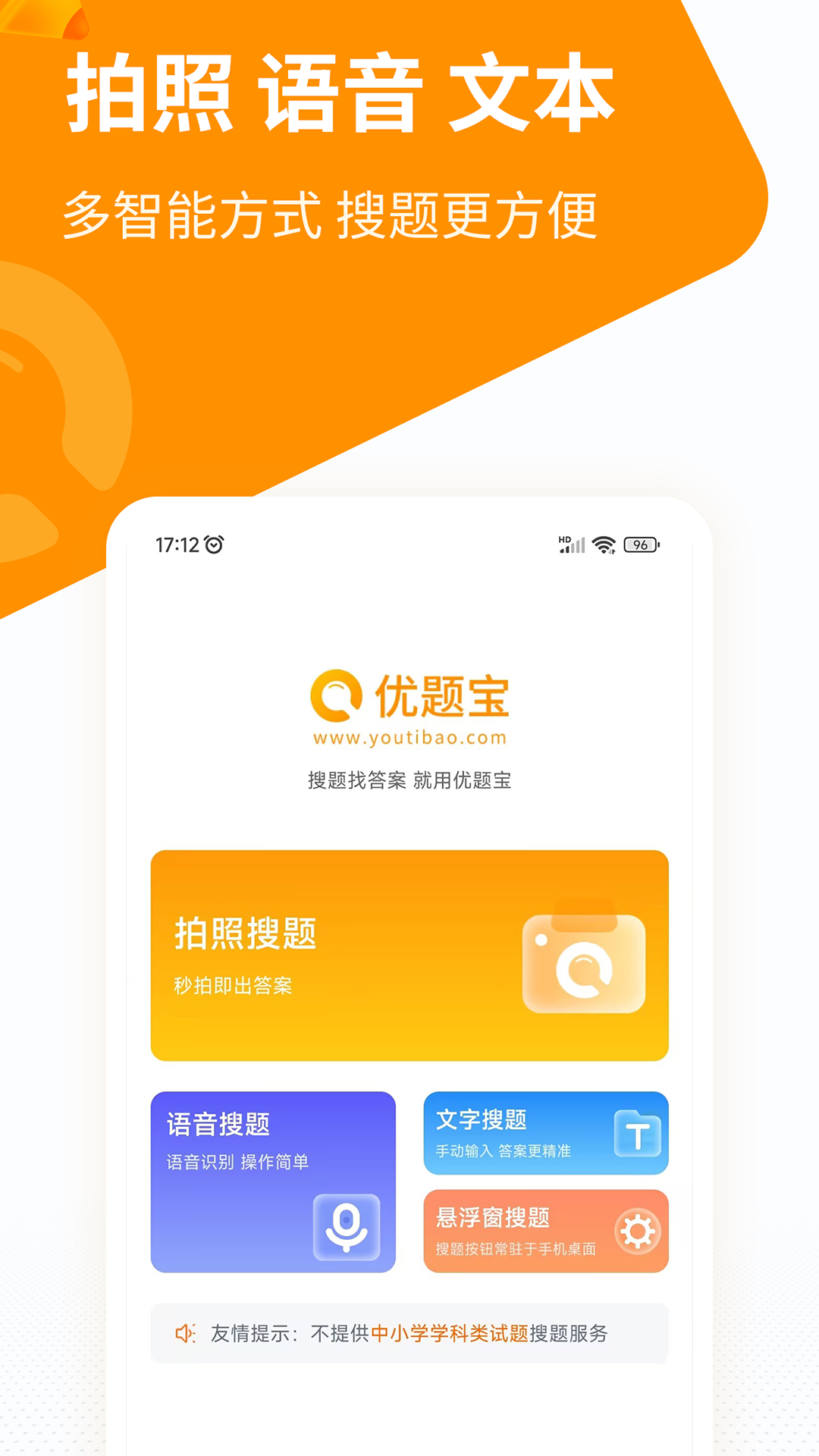 ⱦappv4.6.7 °