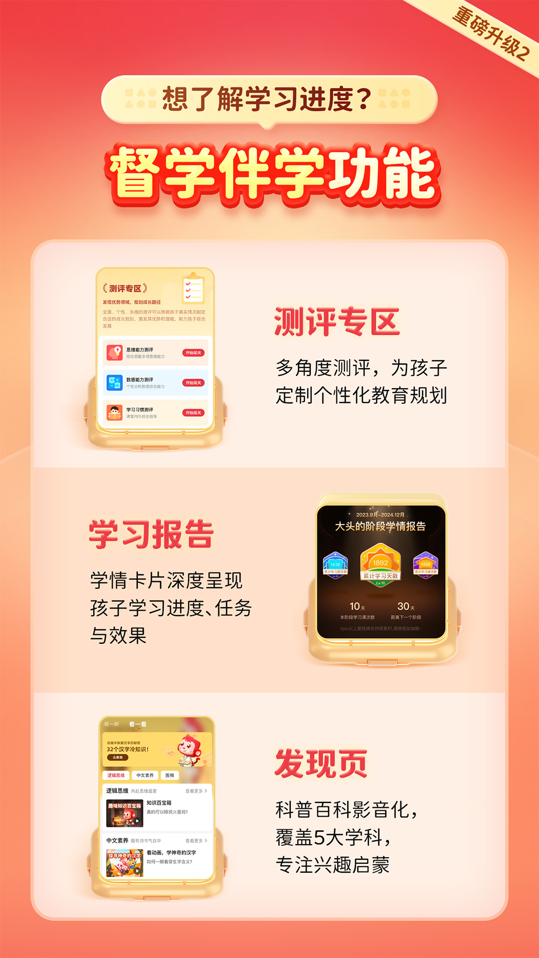 ˼άҳappv2.3.0 ׿