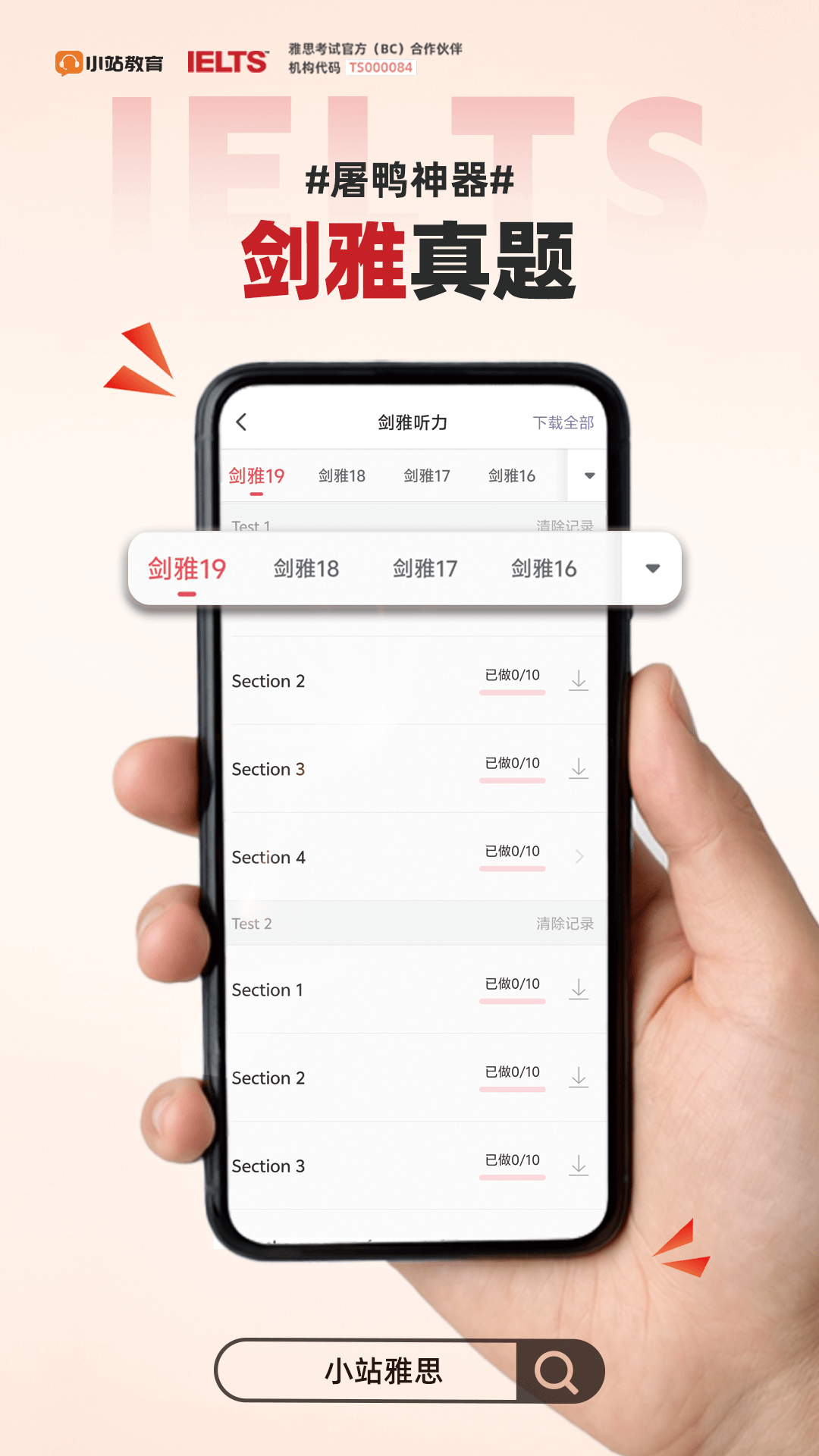 Сվ˼appv6.9.1 °