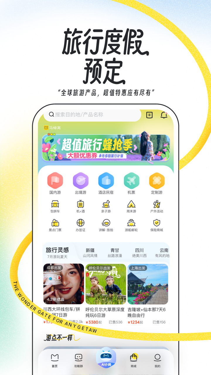 appv11.3.3 ٷ