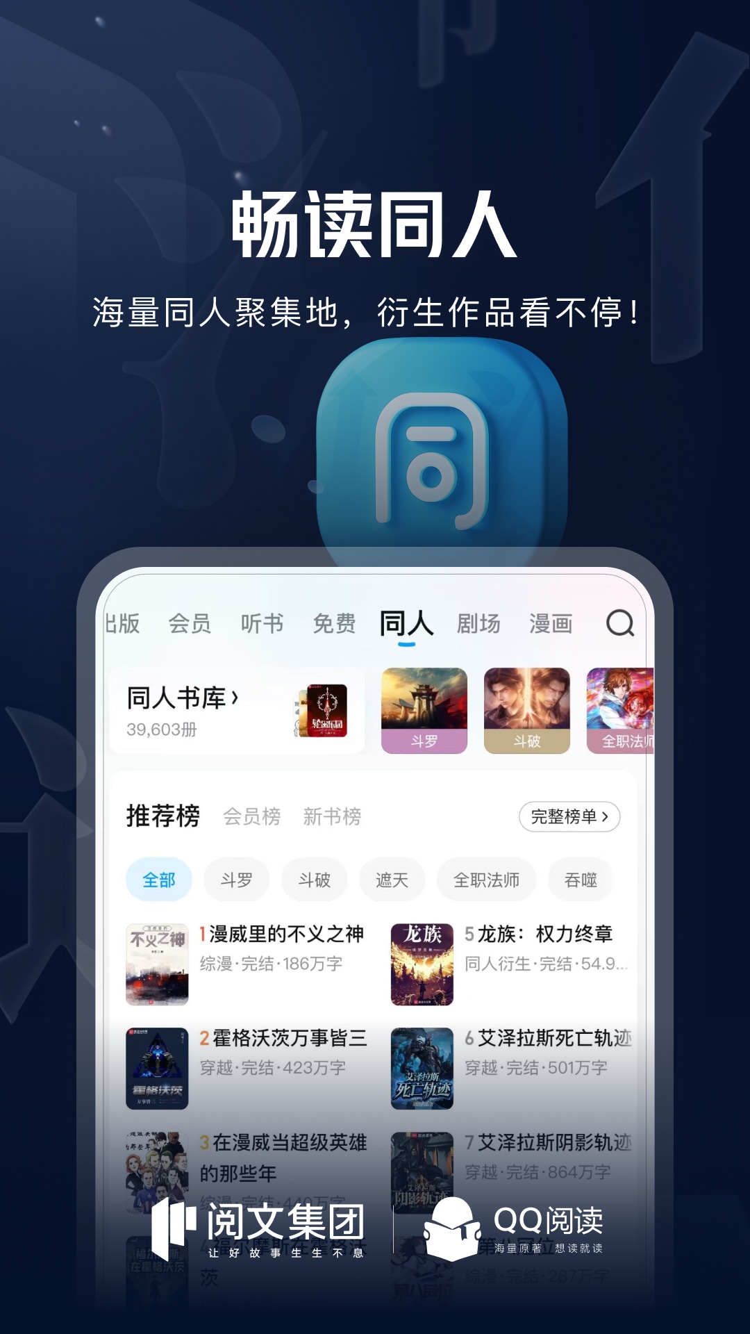 QQĶappv8.2.9.890 °