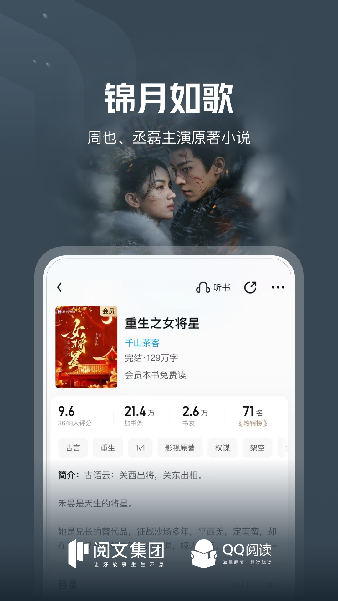 QQĶappv8.2.9.890 °