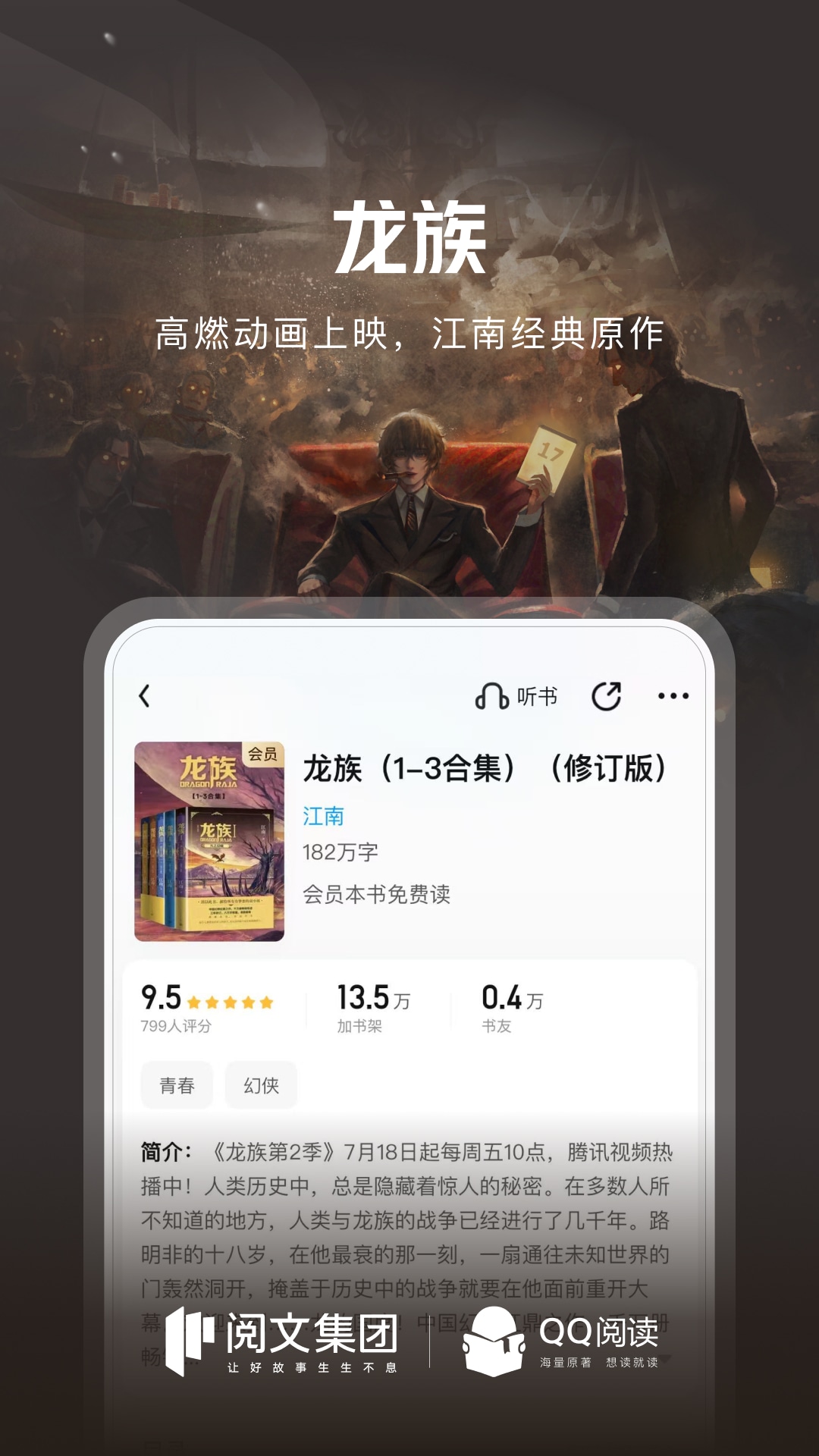 QQĶappv8.2.9.890 °