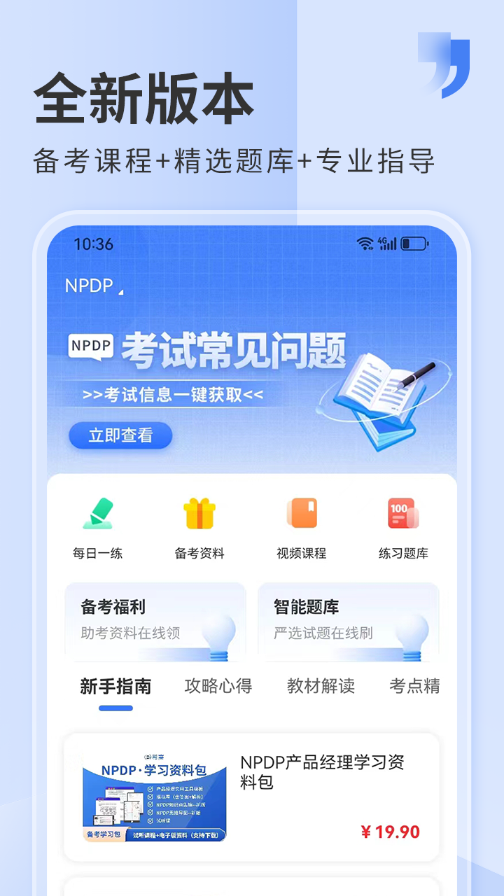 ϣappv5.1.8 °