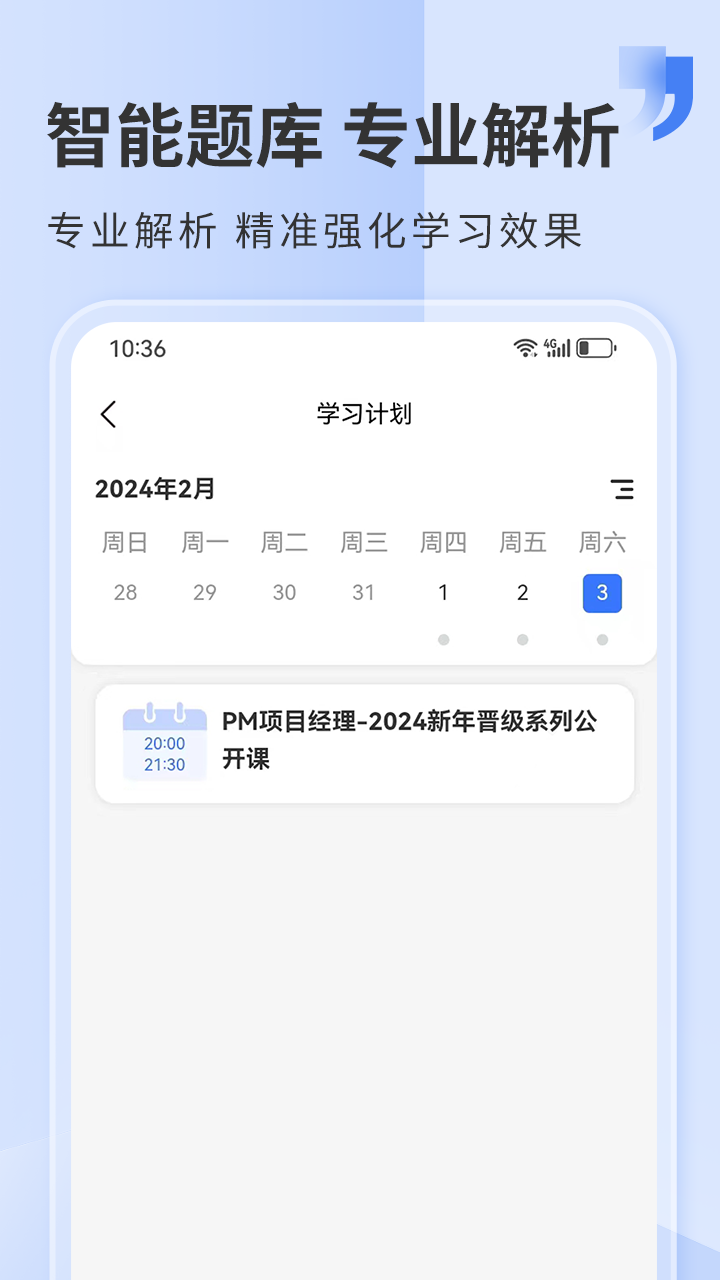 ϣappv5.1.8 °