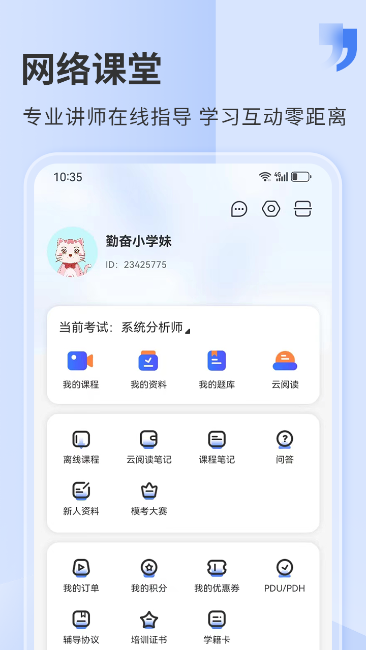 ϣappv5.1.8 °