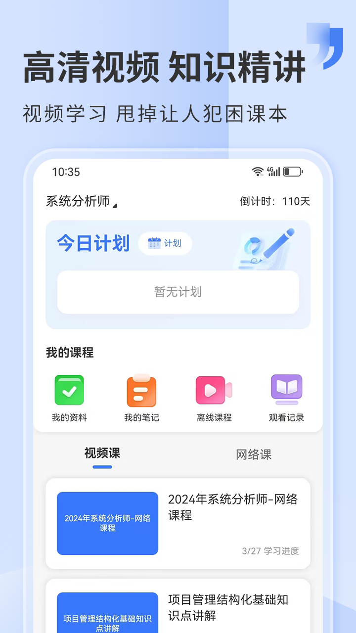 ϣappv5.1.8 °