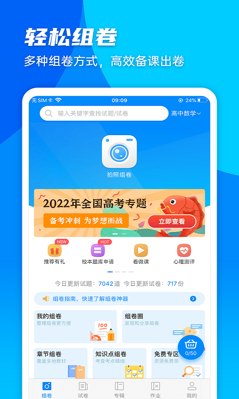 ݼappvystudy5.1.8 °
