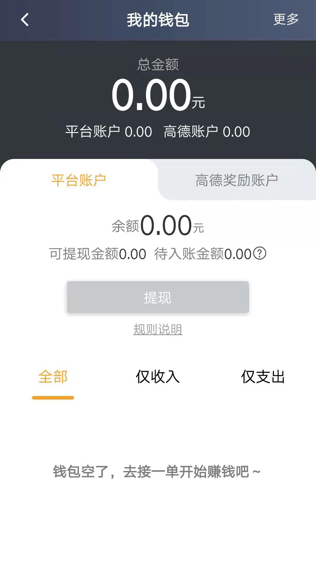 ˾appv6.40.0.0001 ׿