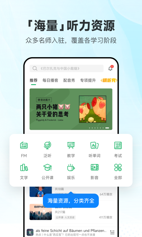 ÿյappv25.7.1 °