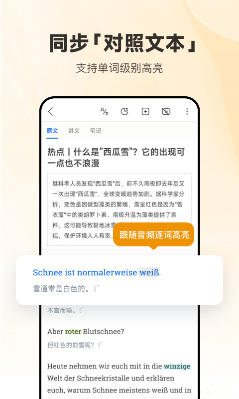 ÿյappv25.7.1 °