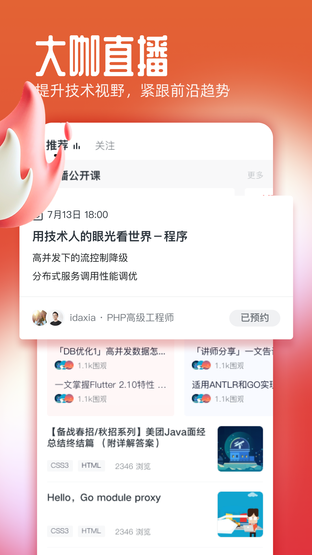 Ľappv8.6.7 °