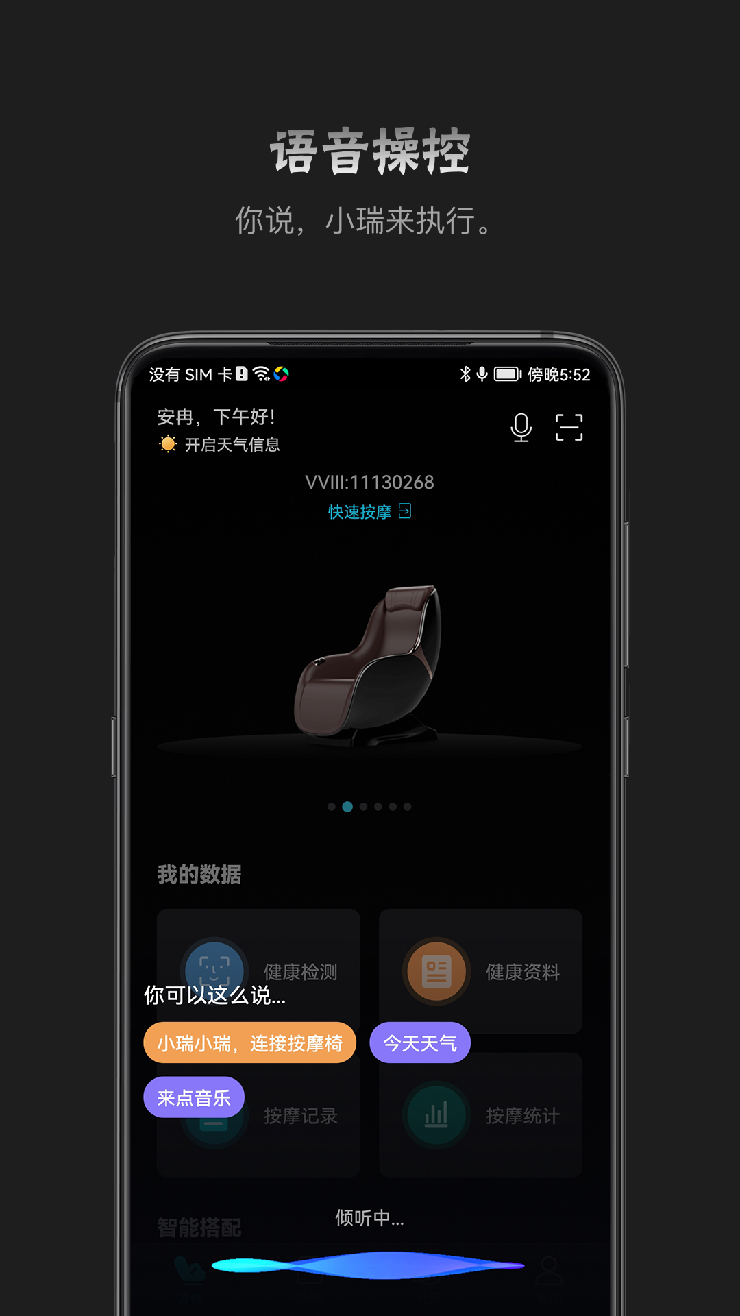 appv4.3.1 °