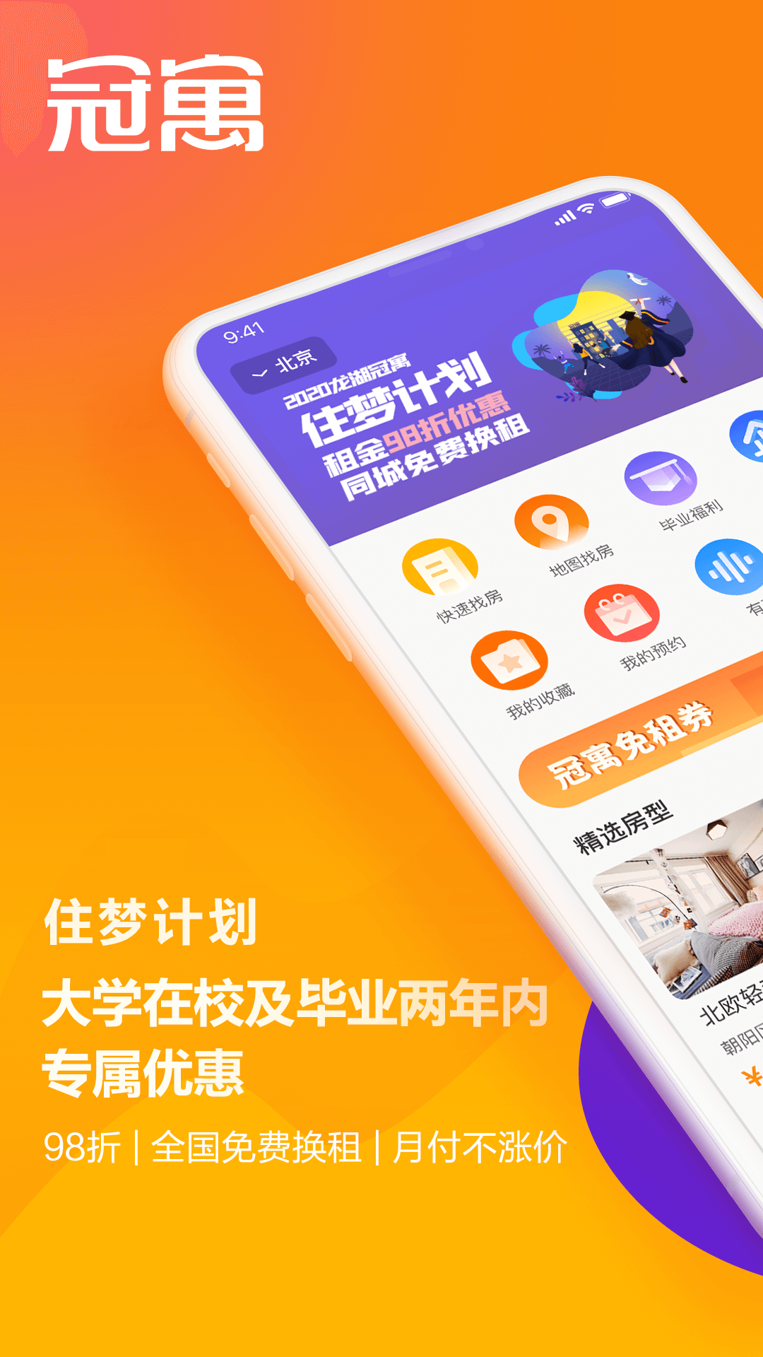 Ԣappv4.29.0 °