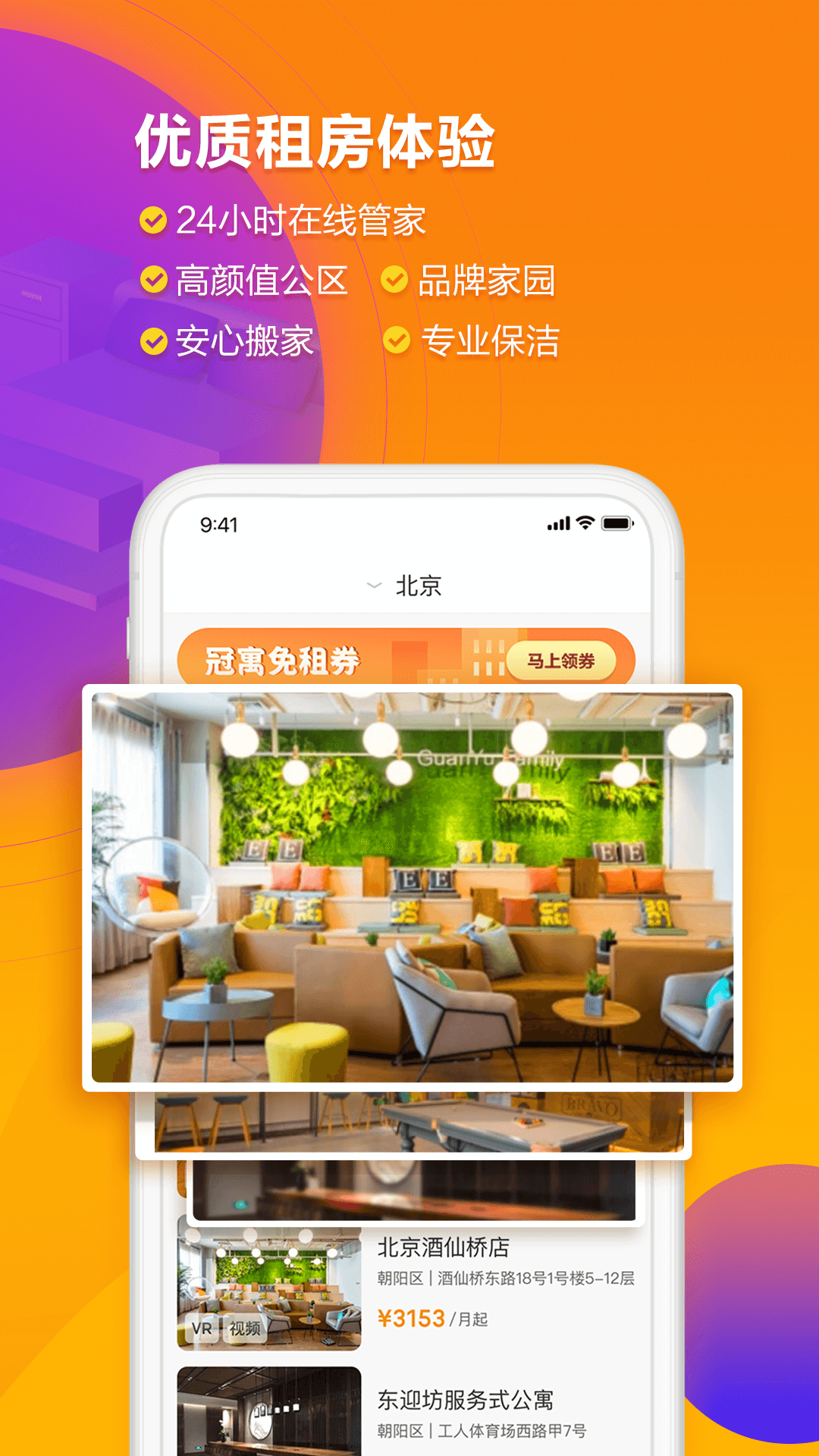 Ԣappv4.29.0 °