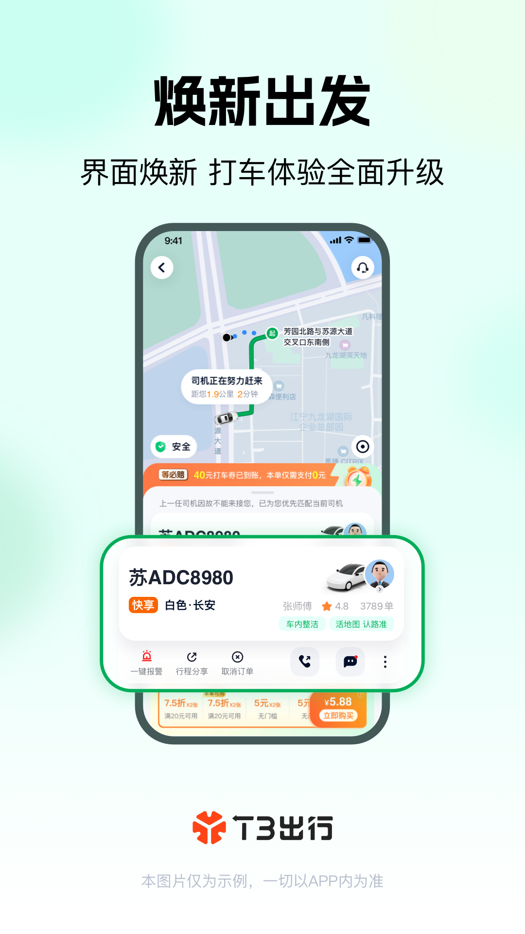 T3appv4.3.5 °