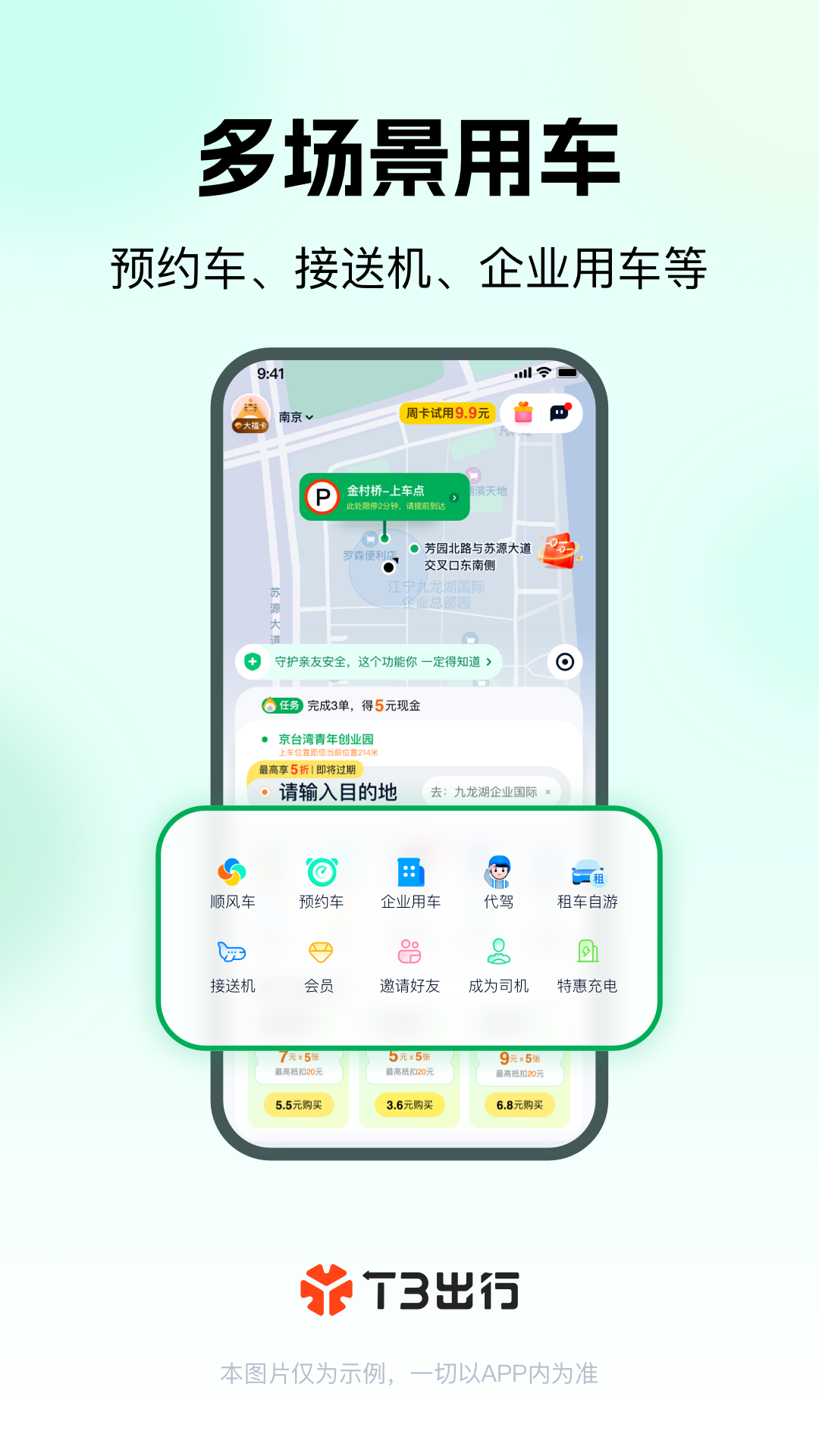 T3appv4.3.5 °