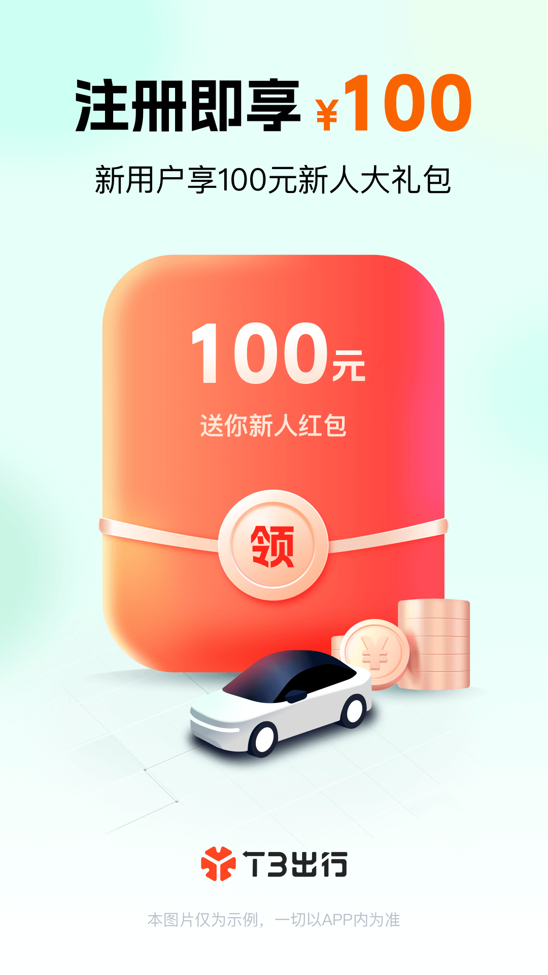 T3appv4.3.5 °