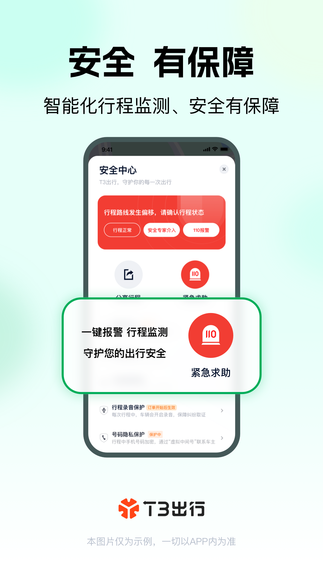 T3appv4.3.5 °