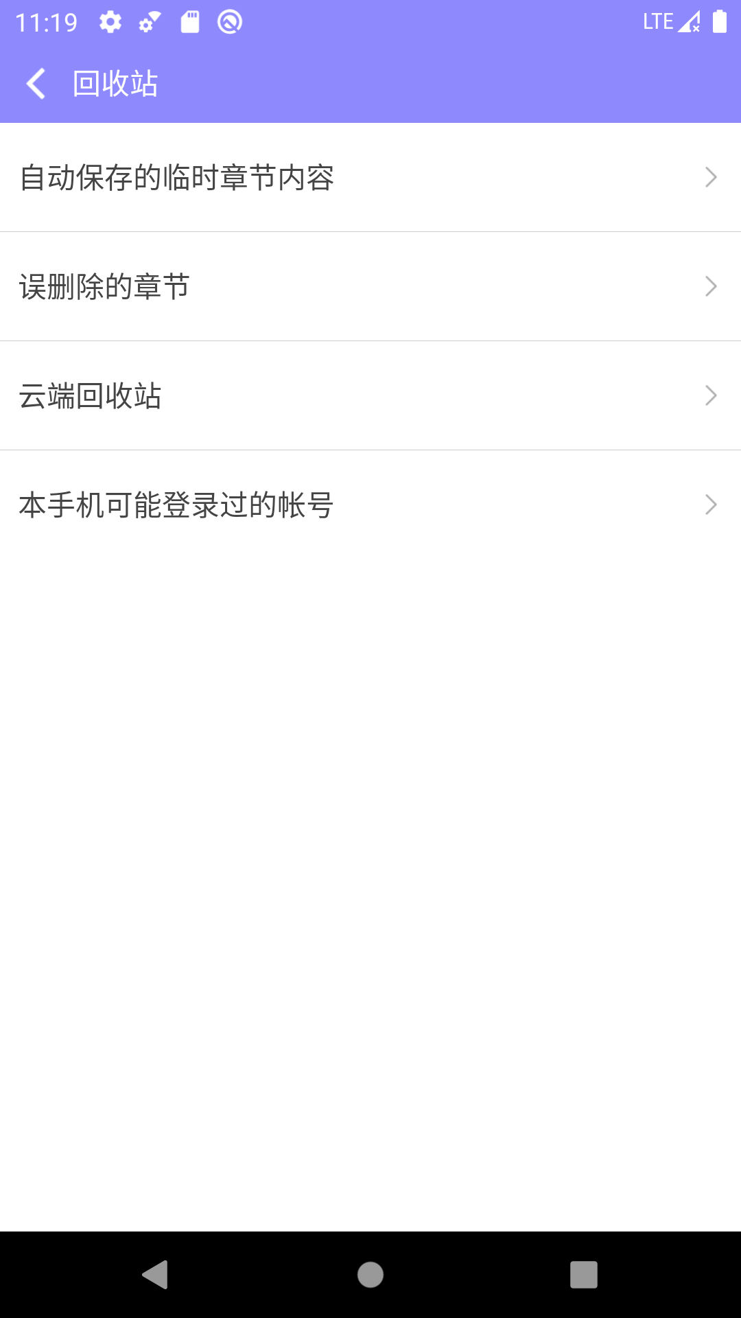 ֻдС˵appv4.5.8 °