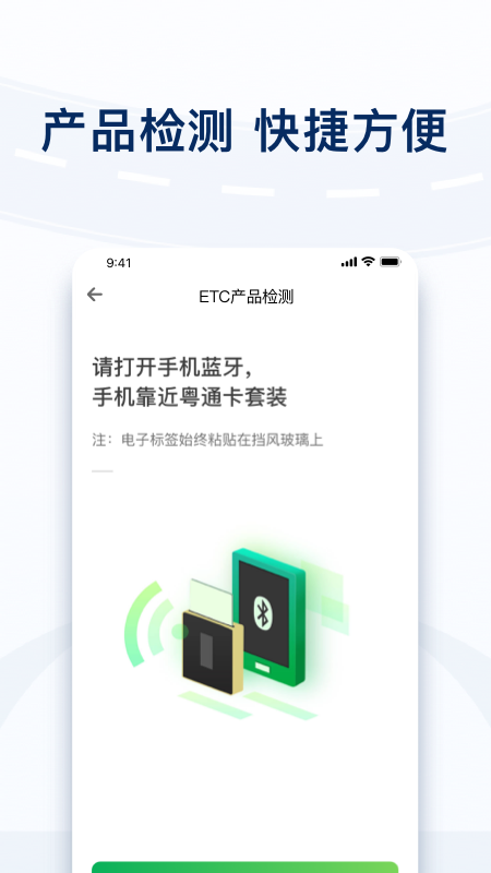 ͨappv7.4.8 °