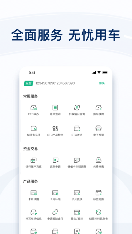 ͨappv7.4.8 °