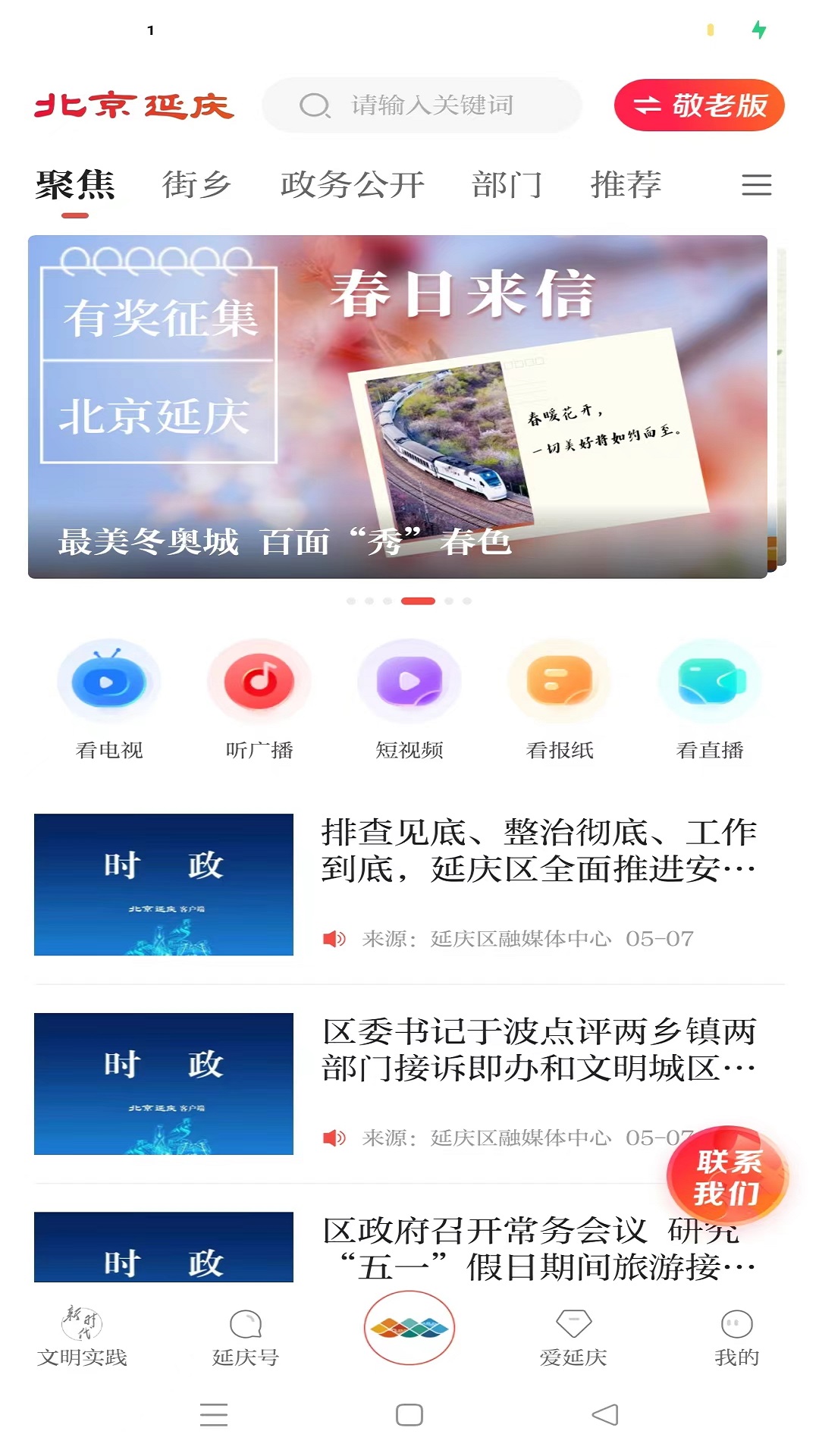 ͻv2.2.0 ׿