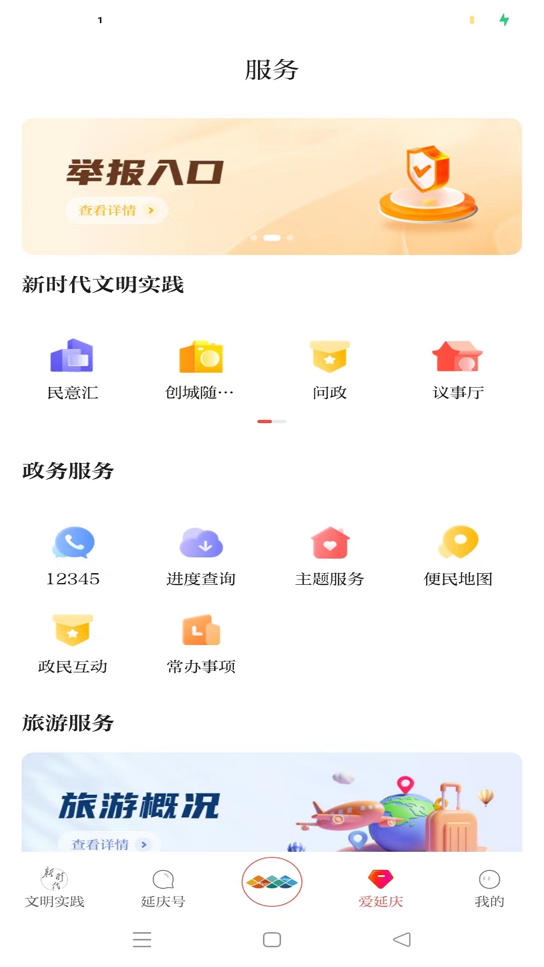 ͻv2.2.0 ׿