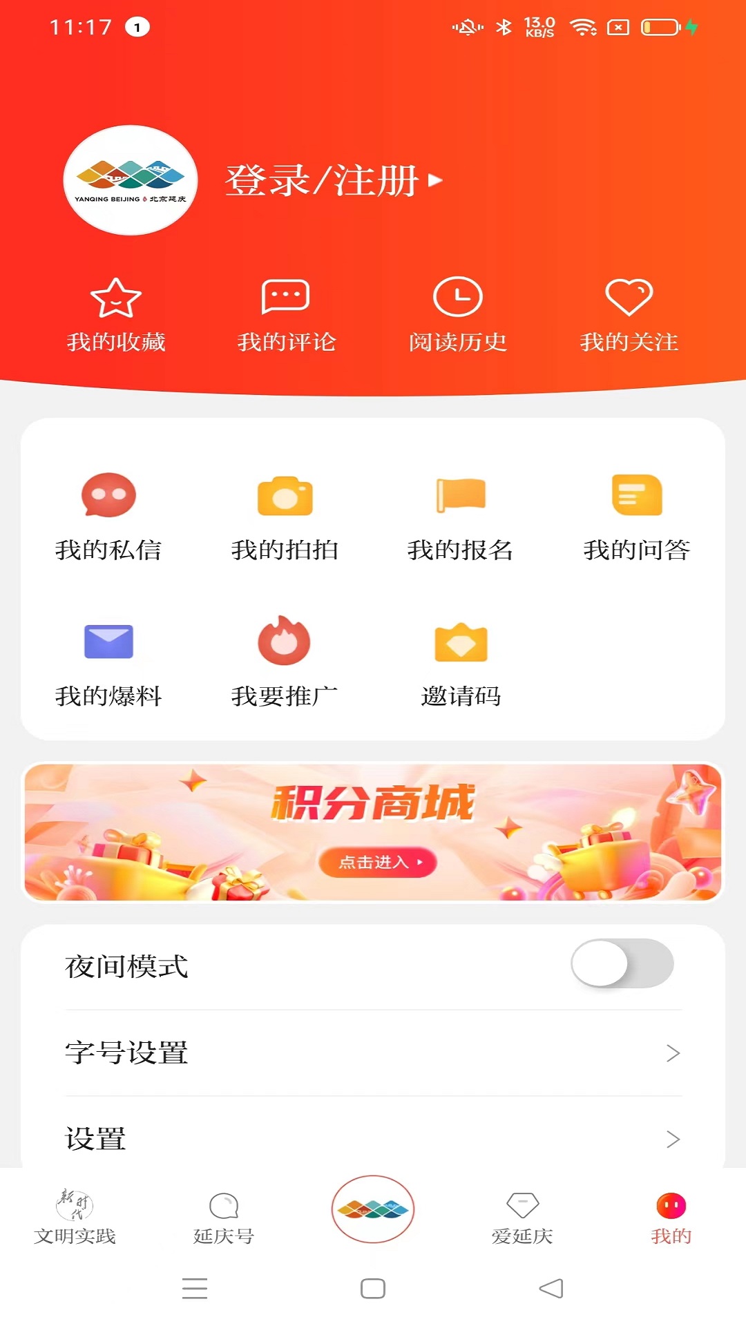 ͻv2.2.0 ׿