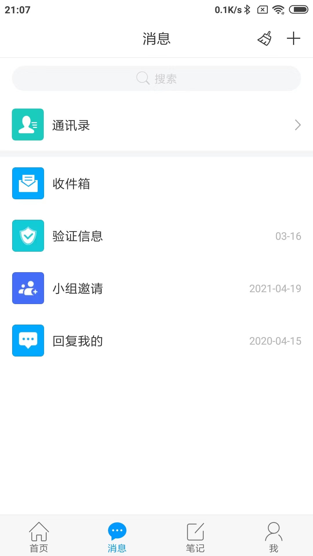 ҽappv6.5.7 °