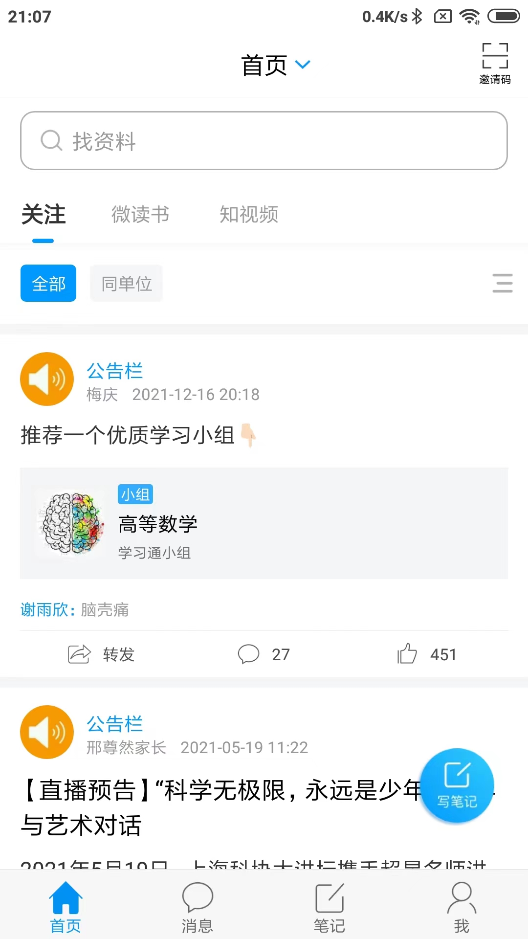 ҽappv6.5.7 °