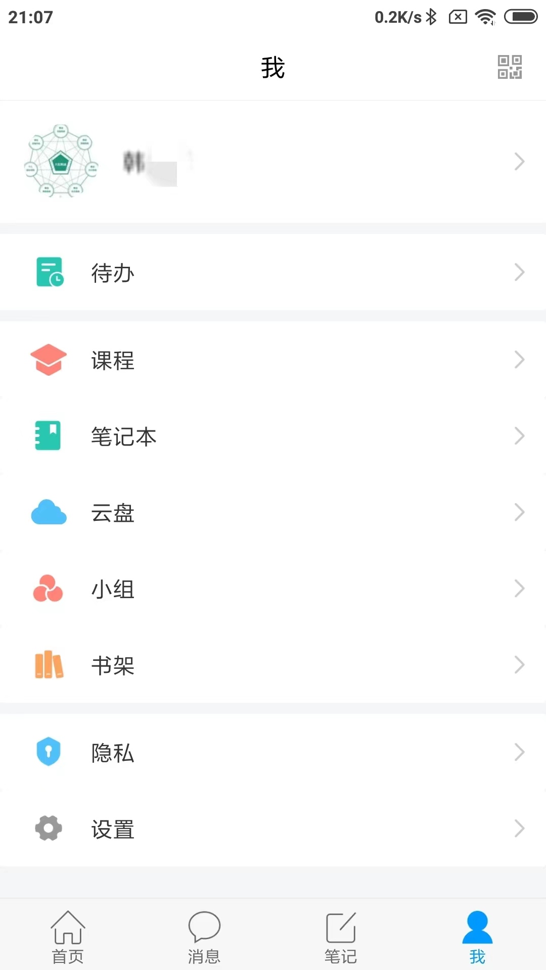 ҽappv6.5.7 °