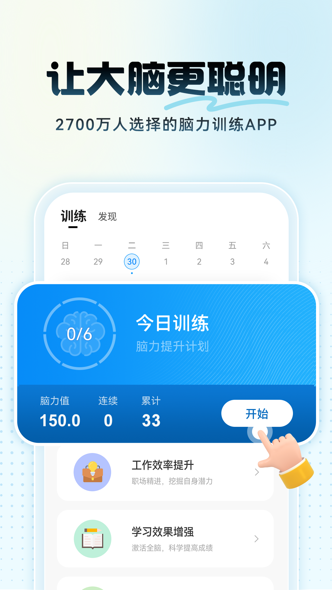δ֮appv4.39.0 °