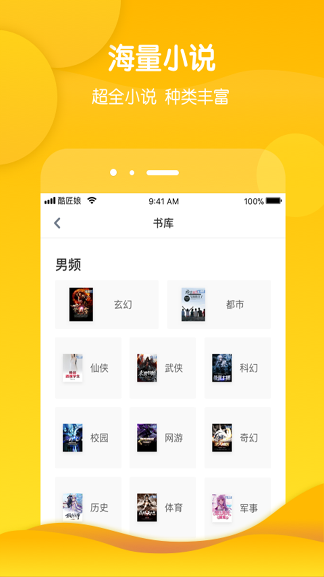 έĶappv3.9.68 °