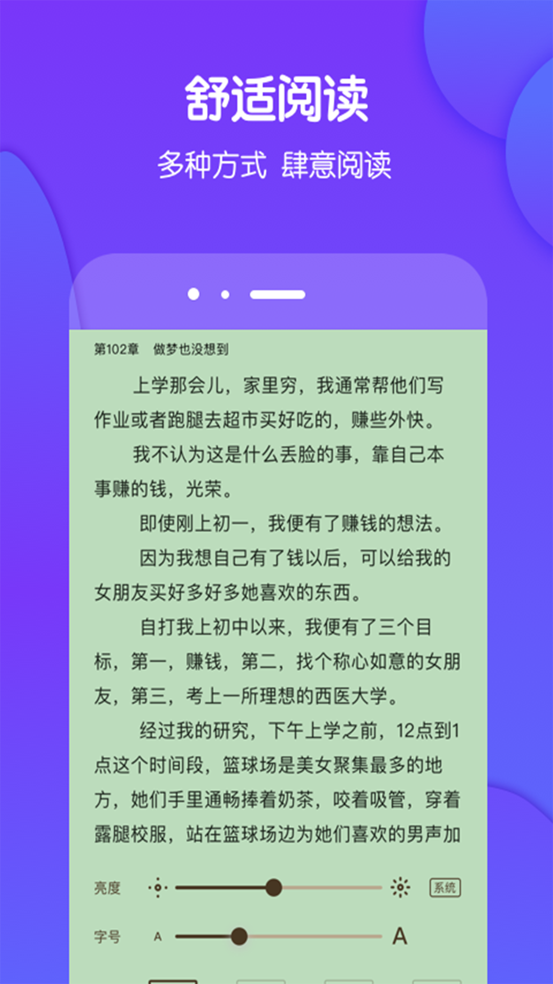 έĶappv3.9.68 °