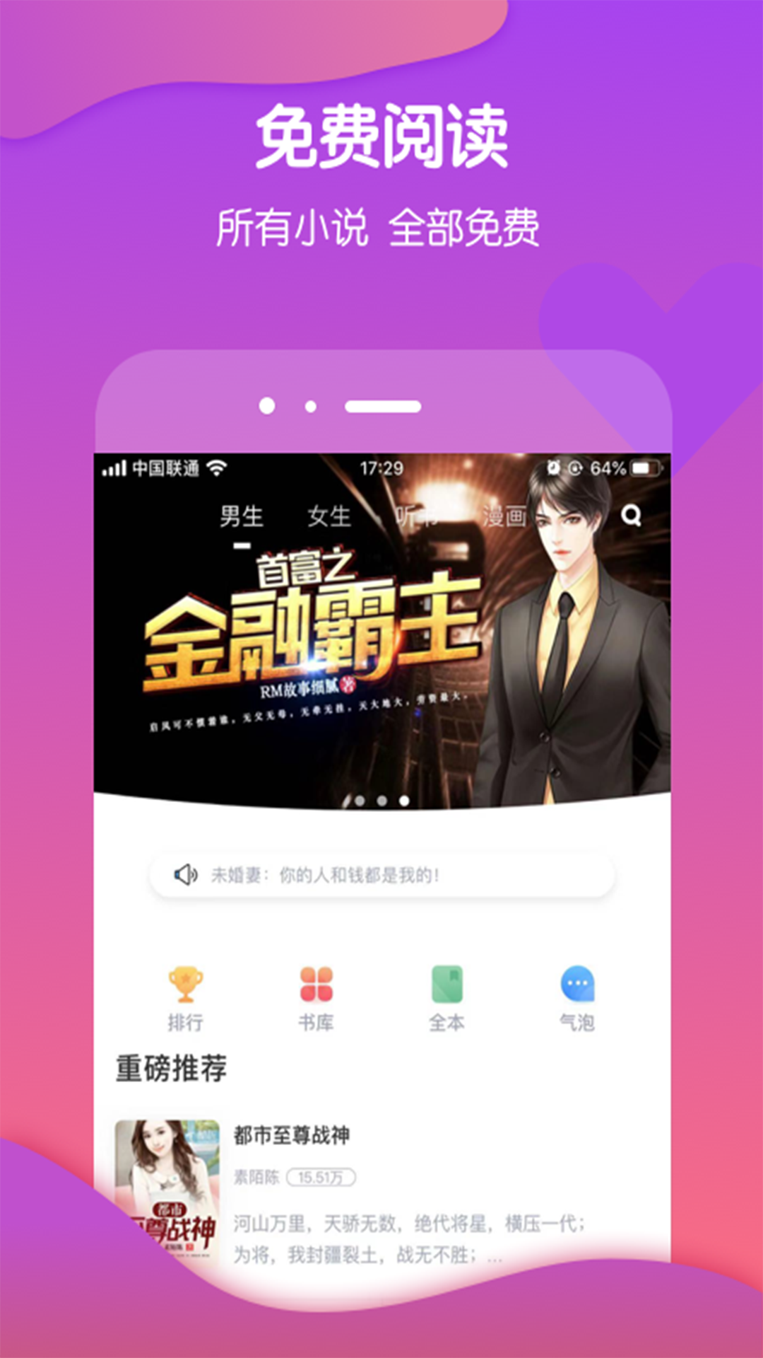 έĶappv3.9.68 °