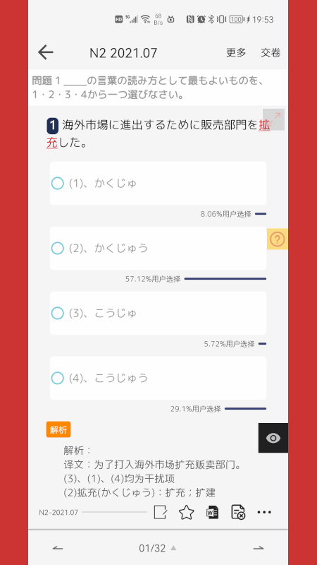 ձappv4.9.4 °