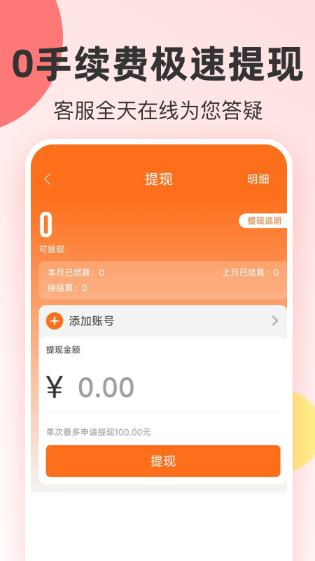 ʡappv1.6.505