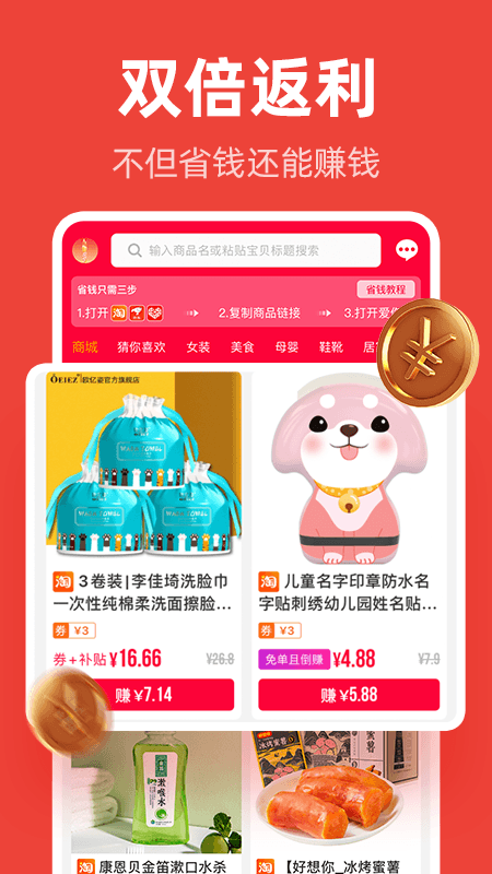 ʡappv1.6.505