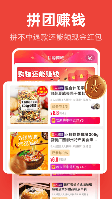 ʡappv1.6.505