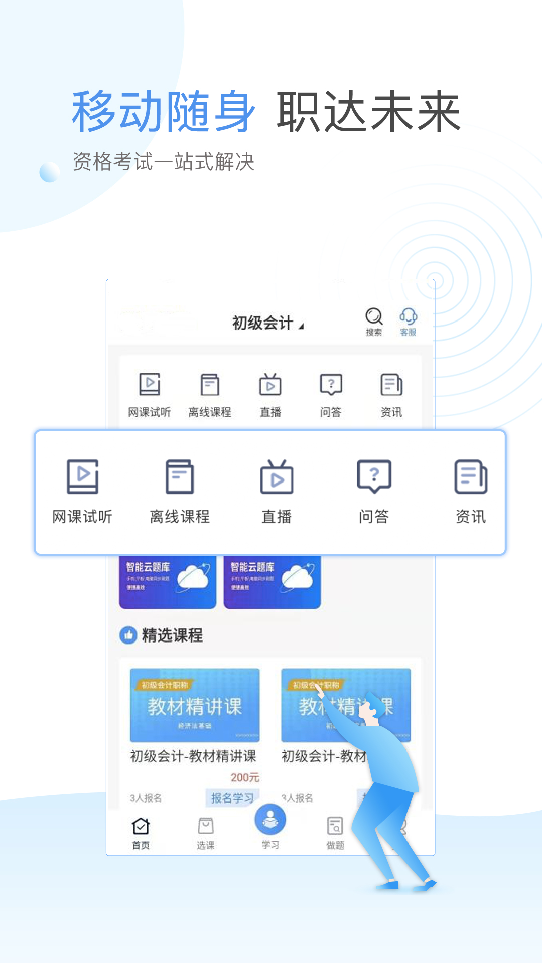 Уѧappv3.4.8