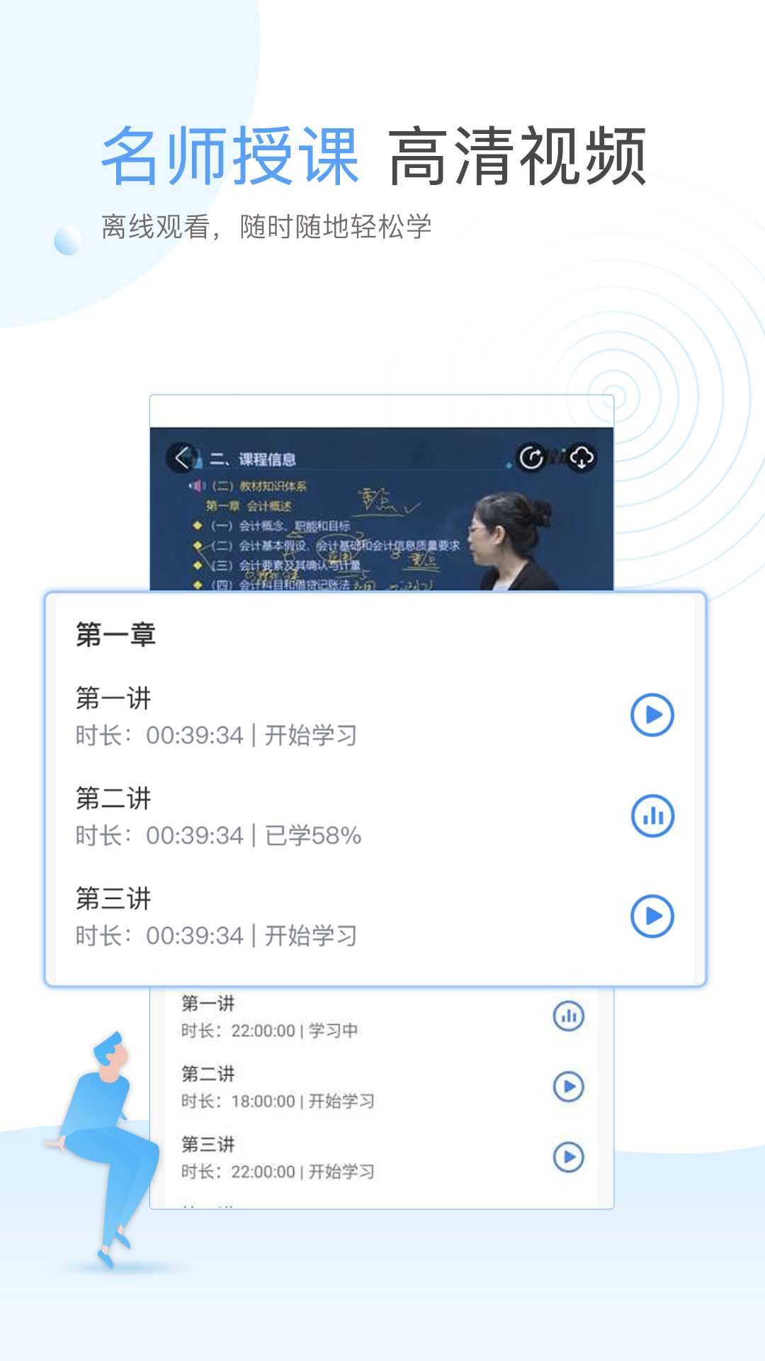 Уѧappv3.4.8
