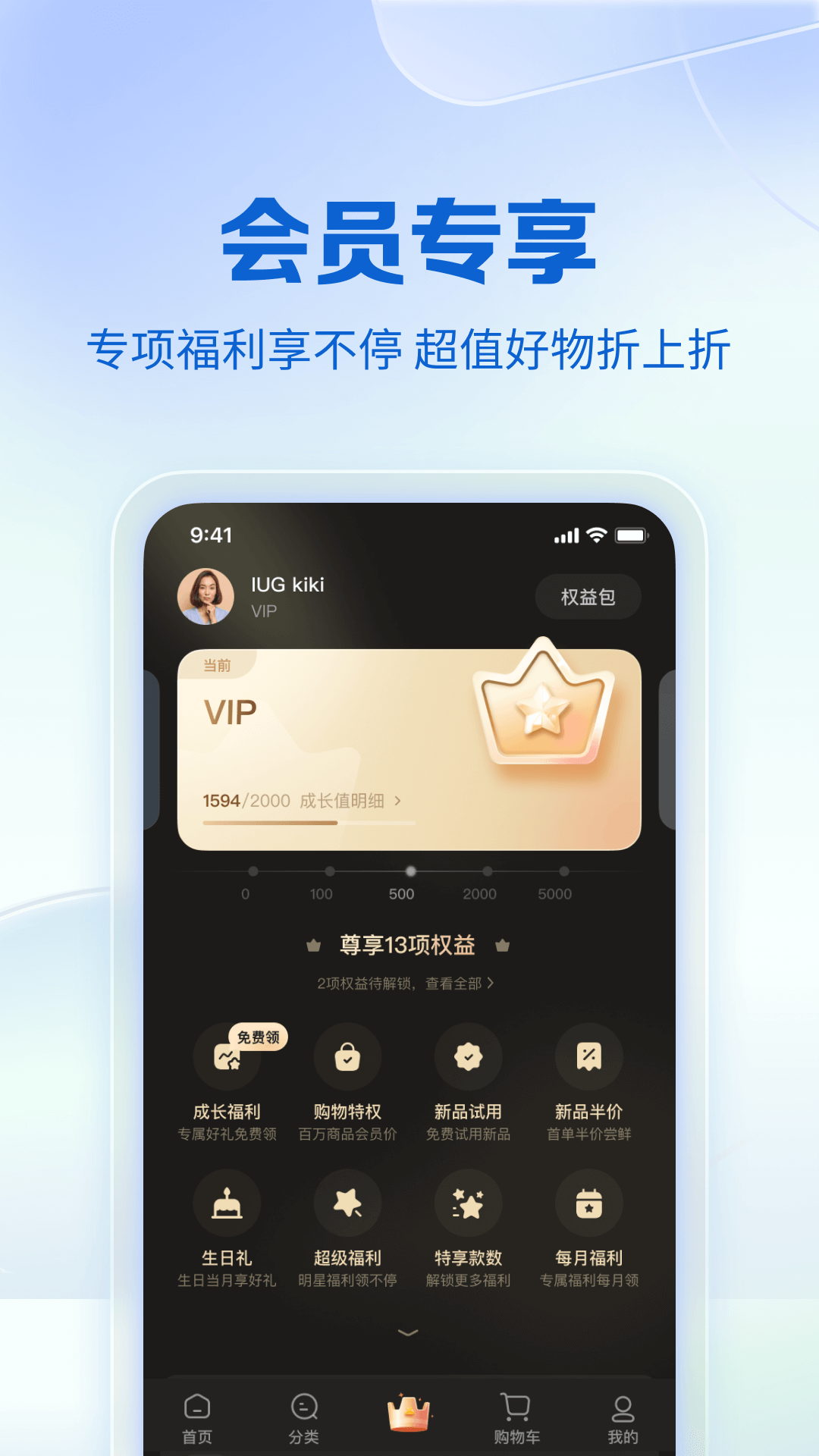 appv8.9.17