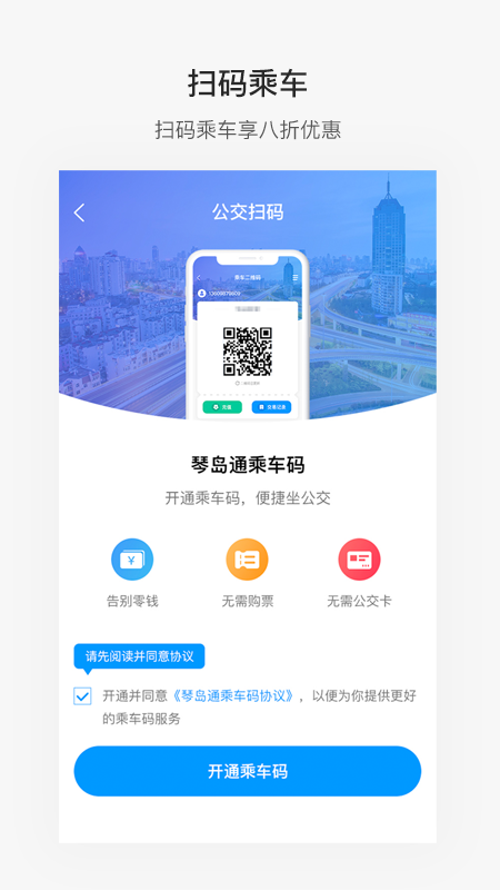 ൺappv7.1.2 °