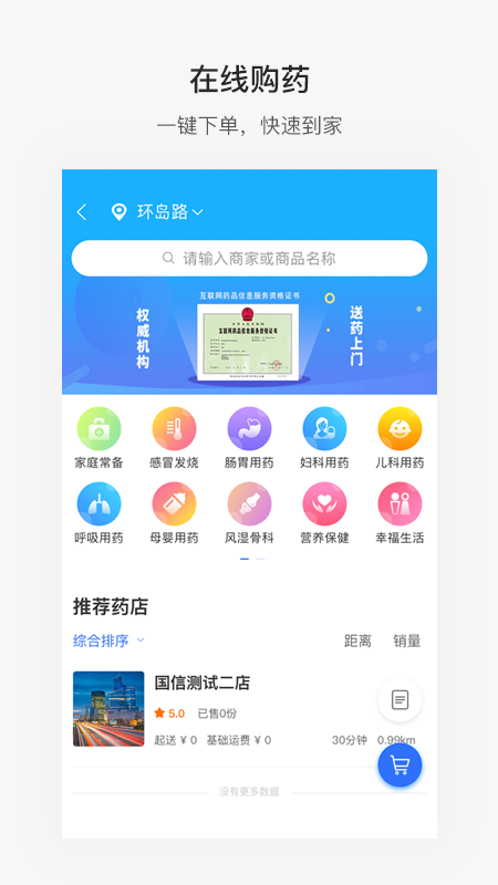 ൺappv7.1.2 °