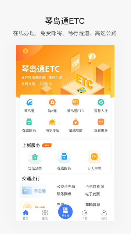 ൺappv7.1.2 °
