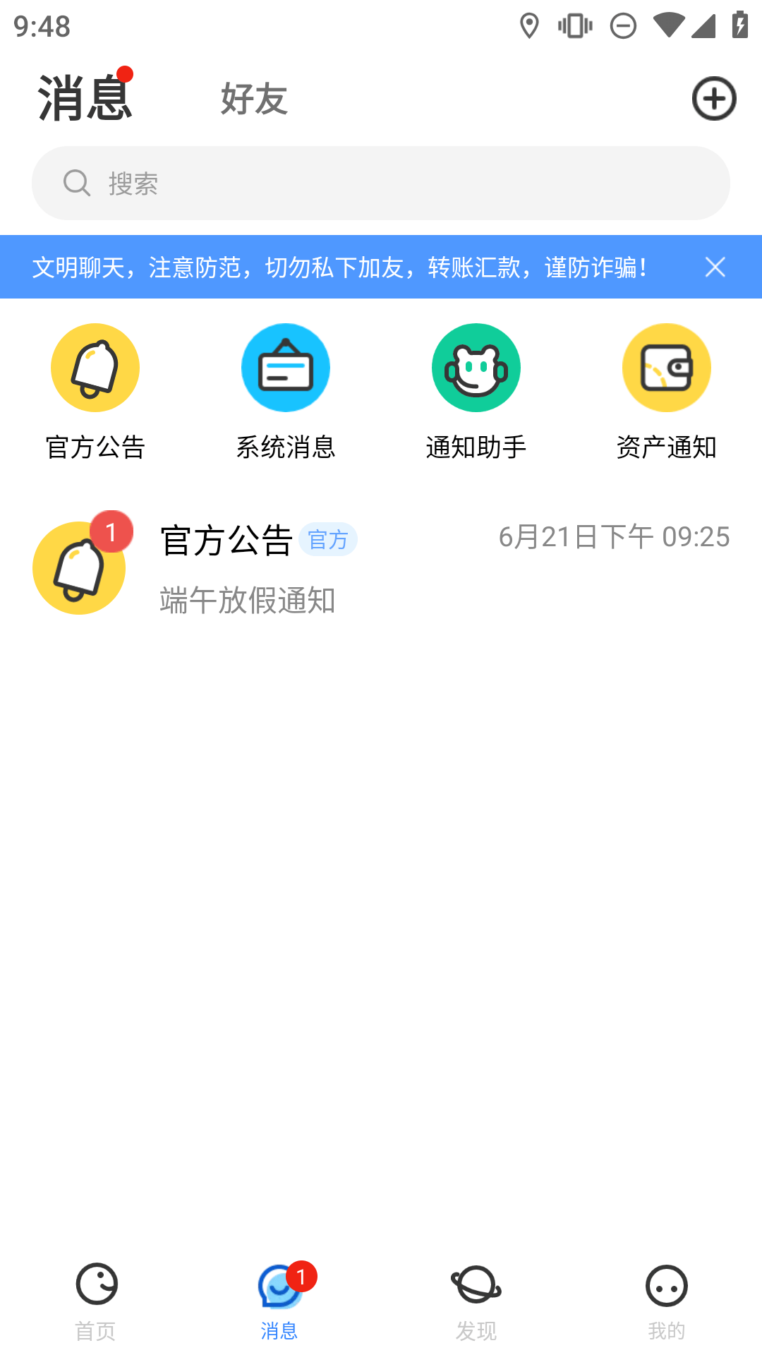 ʱԼappv5.1.9