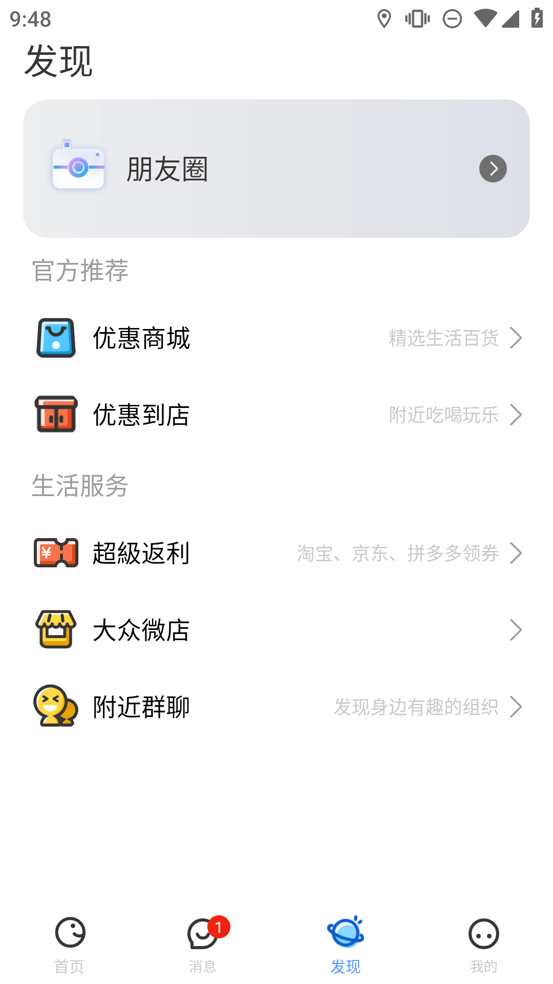 ʱԼappv5.1.9