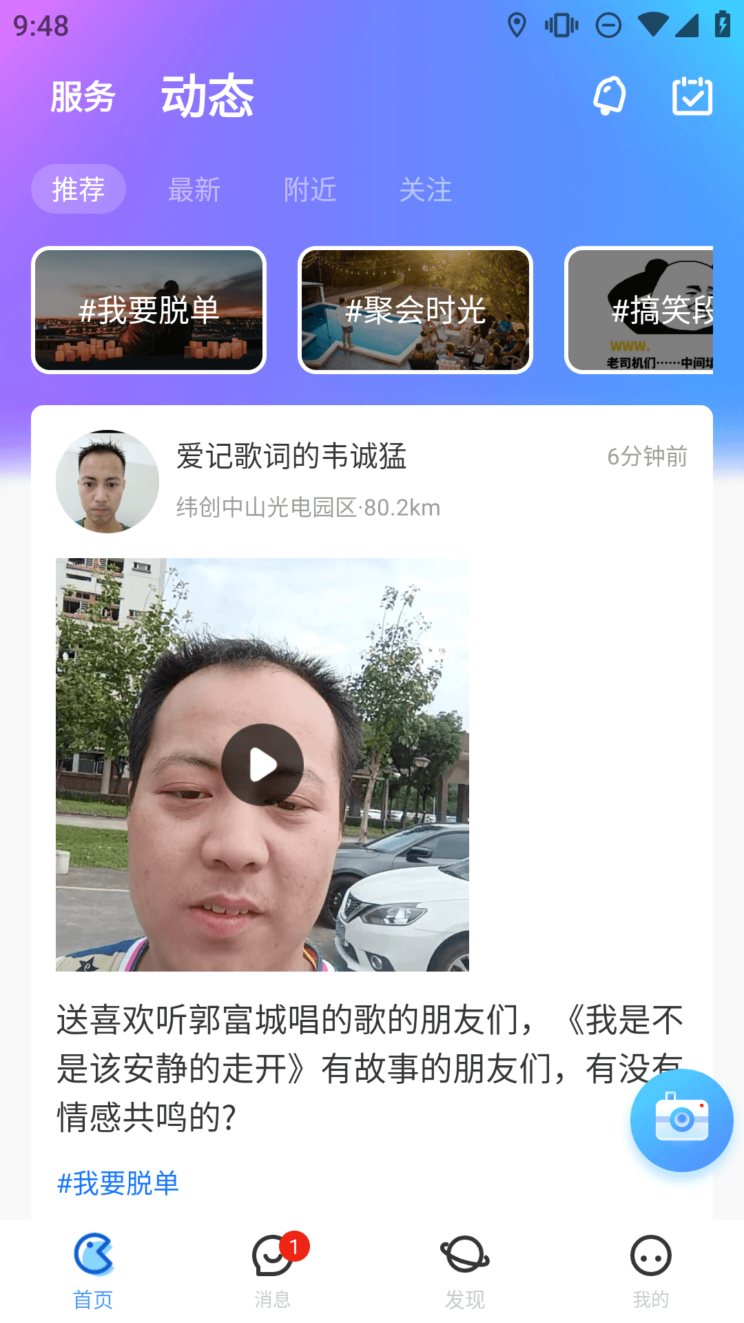 ʱԼappv5.1.9
